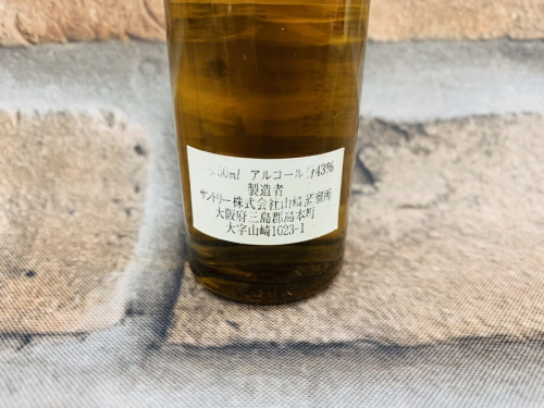 「ブランデー」のお酒 大和 買取