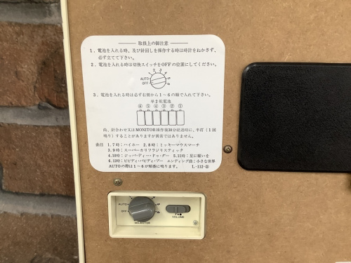 大和 ディズニー 買取