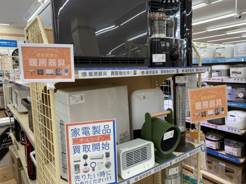 ヒーターの大和市 暖房家電