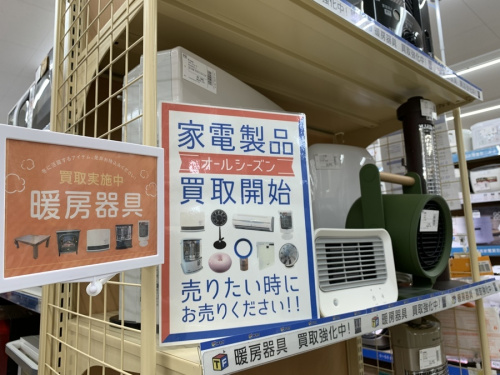 大和市 暖房家電の大和 暖房 中古