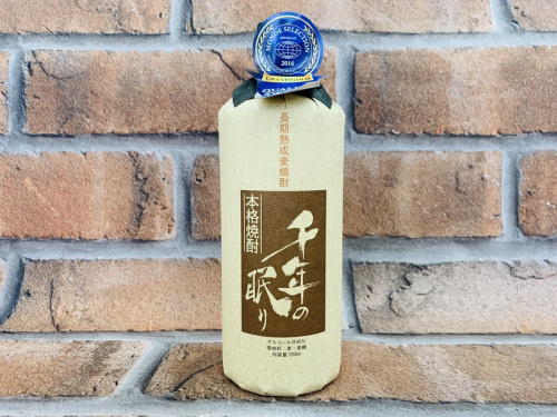 焼酎のお酒 大和 買取