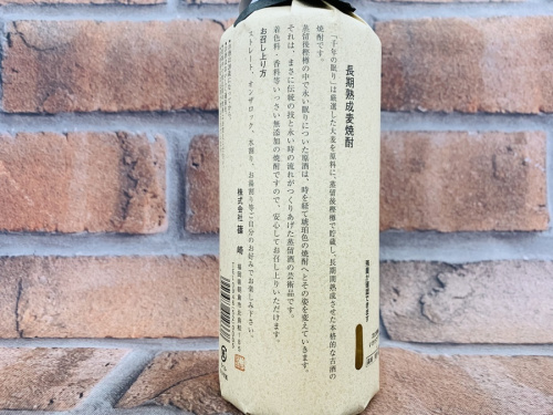 お酒 大和 買取
