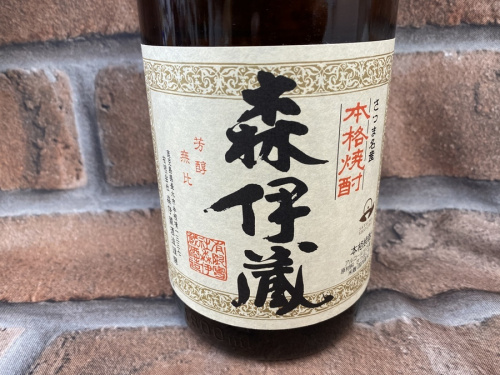 お酒 買取の芋