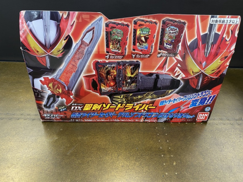 おもちゃの仮面ライダー