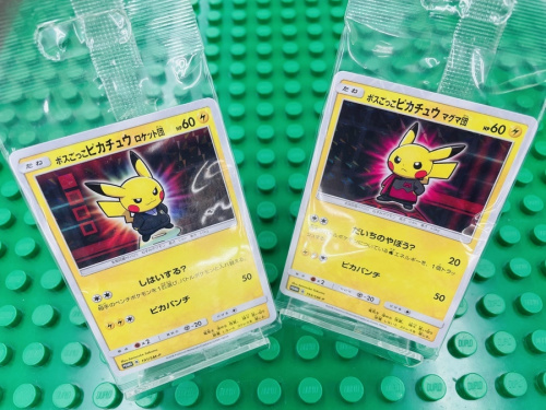 ホビーのおもちゃ