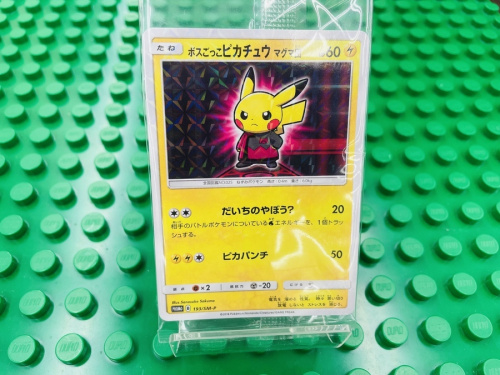 おもちゃのポケモンカード