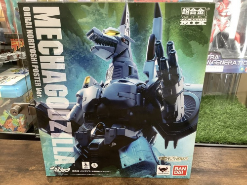 おもちゃのメカゴジラ