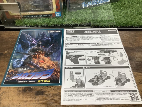 中古 大和
