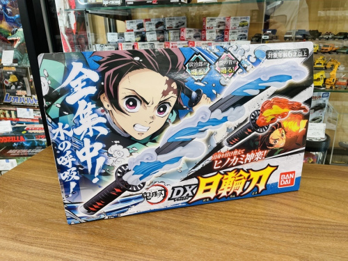 ホビーのおもちゃ