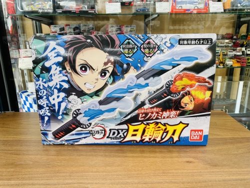 おもちゃの鬼滅の刃