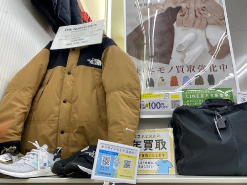 大和　古着　 中古