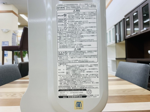 風暖のガスファンヒーター