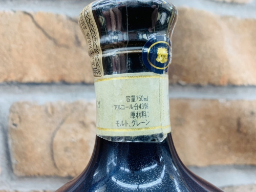 サントリーの有田焼