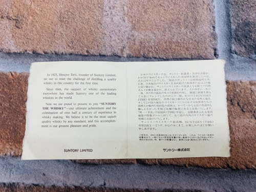 21年10月03日：画像７