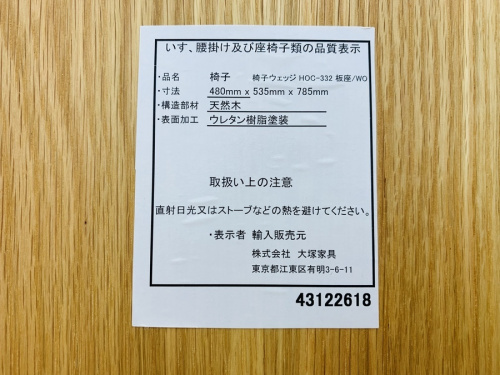 21年10月04日:画像7