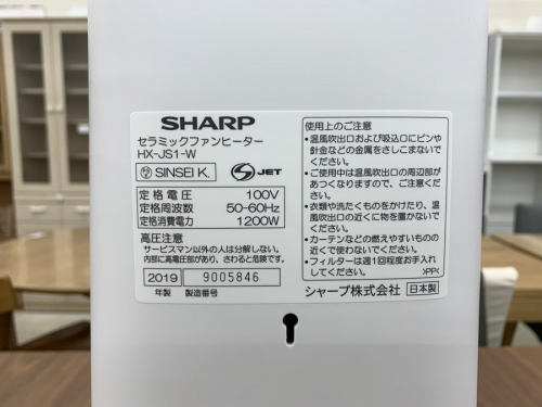 トレファクブログ画像５