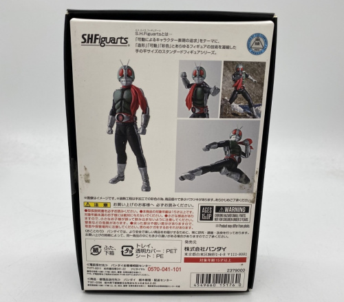 フィギュアの仮面ライダー