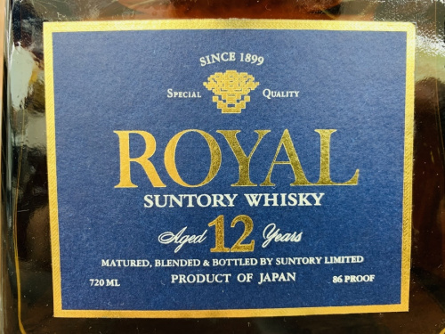 SUNTORY