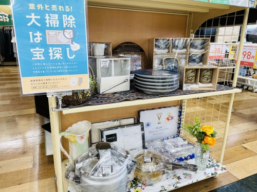 食器のホビー