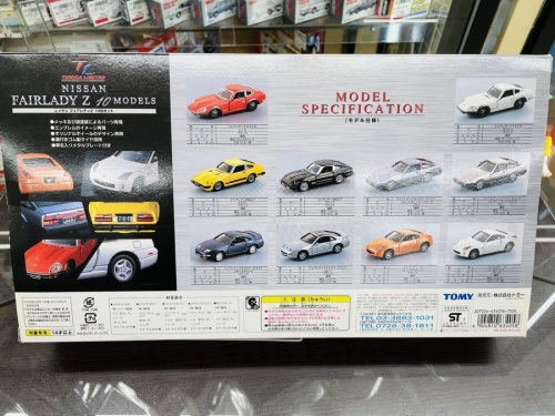 トミカのFAIRLADY Z