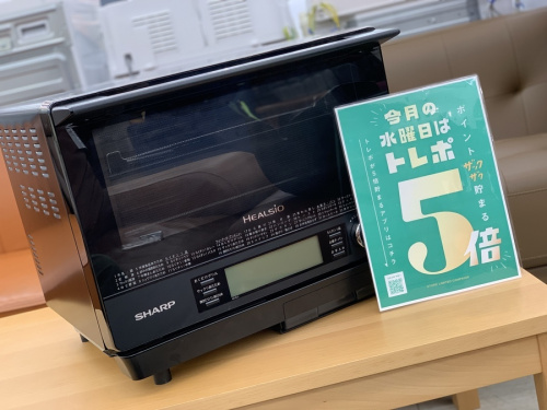 調理家電のレンジ