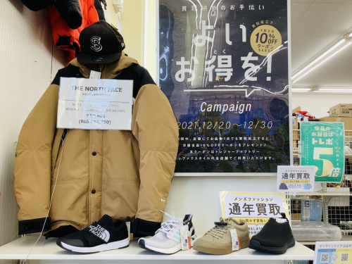 メンズファッションのPRADA