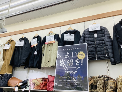 PRADAのダウンジャケット