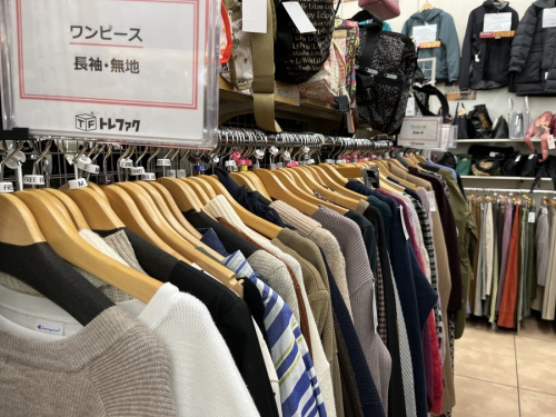 ブランド品買取の大和買取