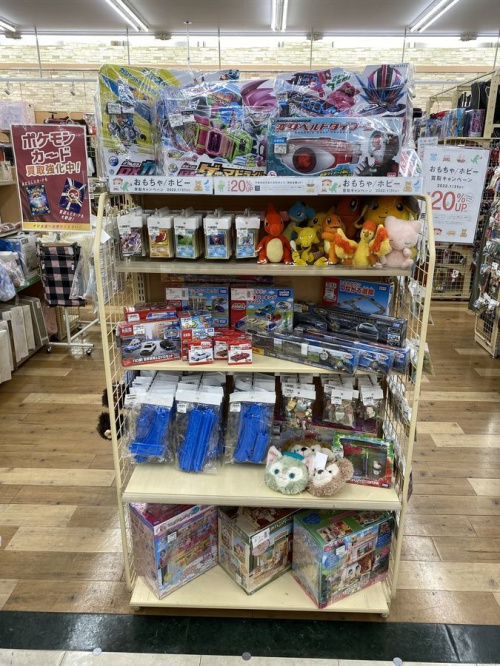 キャンペーン