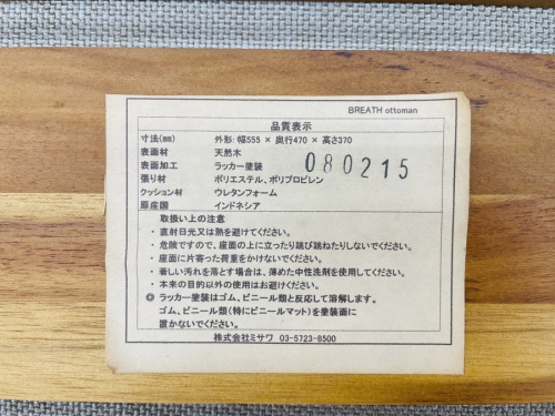 22年01月15日：画像６