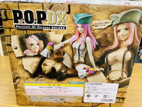 ONE PIECEのボニー