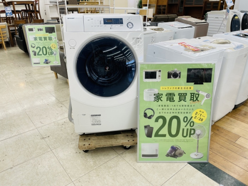 生活家電のドラム式洗濯機