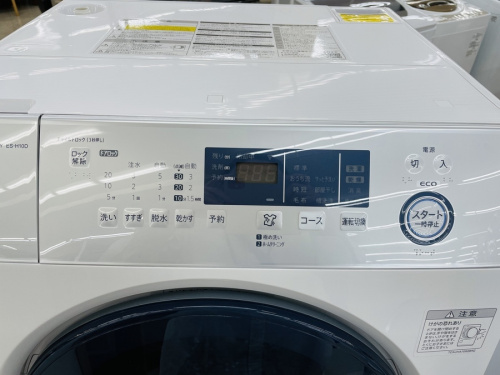 シャープの洗濯乾燥機