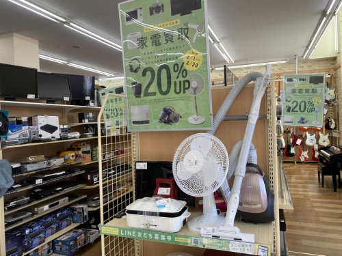 雑貨の大和