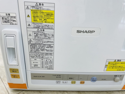 シャープの乾燥機
