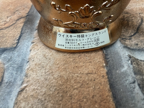 スコッチのキングスランド