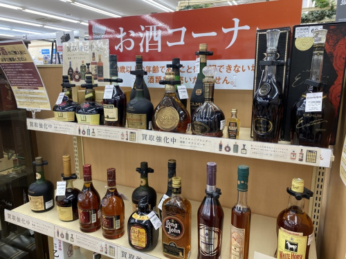 キングスランドのニッカ