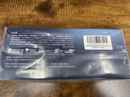 ミニカーのスバル