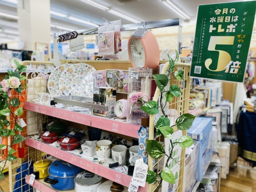新生活の食器