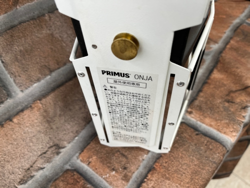 PRIMUSのポータブル2バーナーガスストーブ