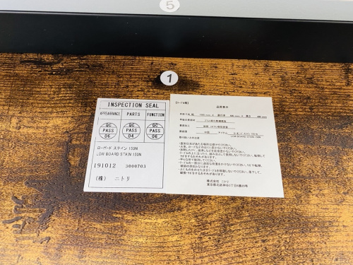 大和　中古家具のテレビボード