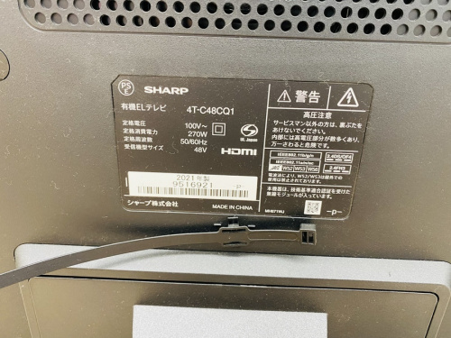 大型テレビのSHARP