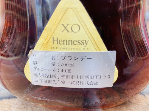 コニャックのXO