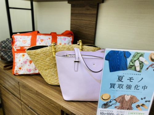 レディースファッションのバッグ買取