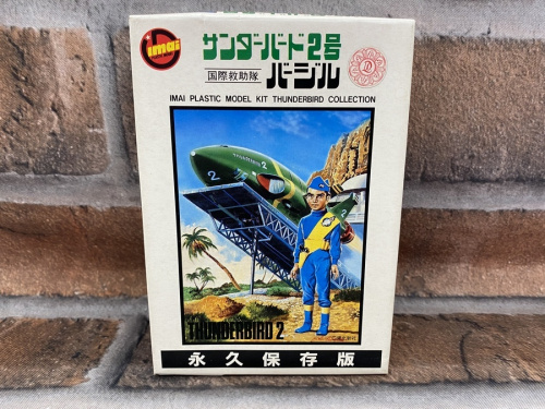 レトロホビー