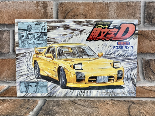 プラモデルの頭文字D
