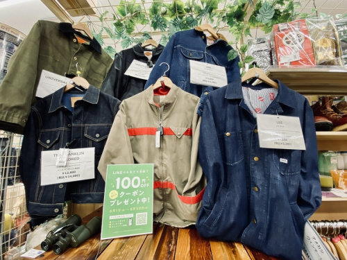 生活家電のホビー