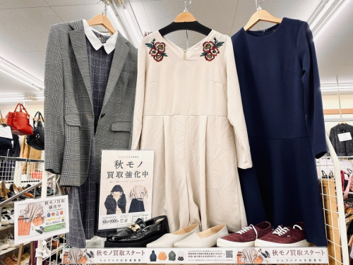 レトロファッションの大和買取