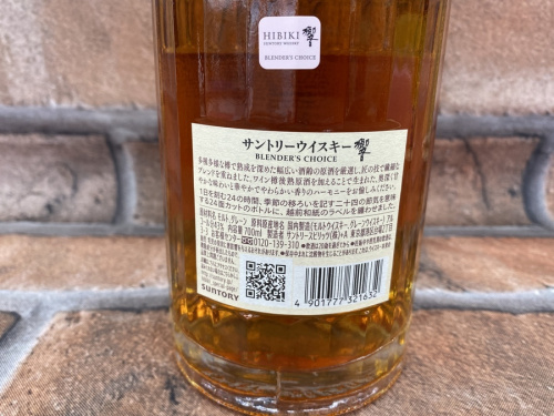 ジャパニーズのブレンダーズチョイス