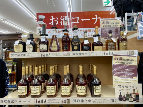 山崎の大和買取